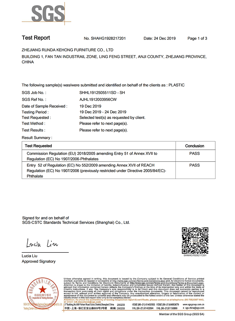 Nylon Fittings REACH test report